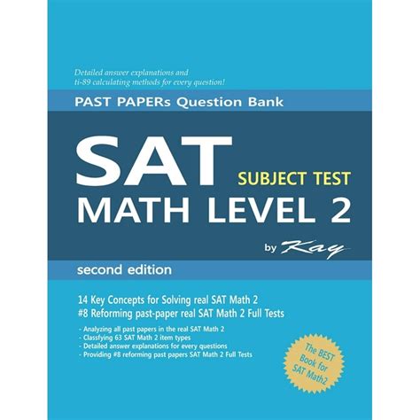 the math 2 subject test is hard|sat math level 2 subject test.